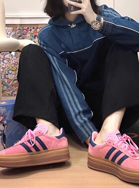 阿迪达斯adidas女子GAZELLE BOLD运动休闲厚底板鞋T头鞋H06122