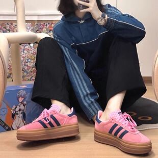 阿迪达斯adidas女子GAZELLE BOLD运动休闲厚底板鞋T头鞋H06122