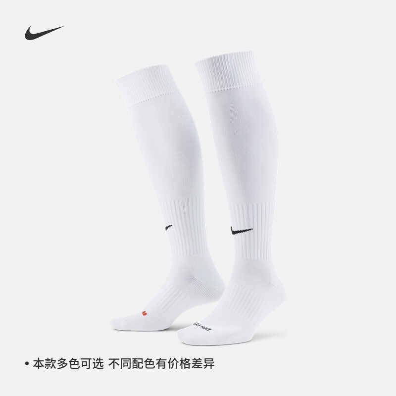 Nike耐克速干高筒足球袜1双