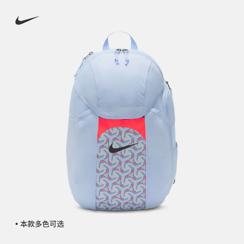 耐克男女运动训练双肩背包