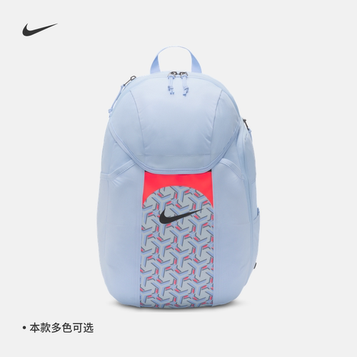 耐克男女运动训练双肩背包