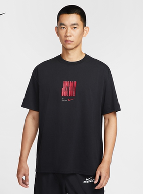 NIKE耐克男子短袖跑步T恤纯棉宽松运动针织棉柔软舒适半袖 IW9287