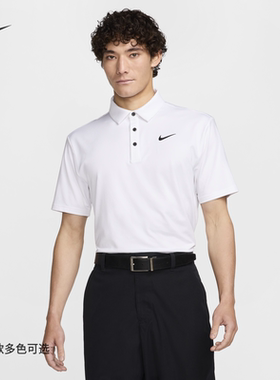 Nike耐克男子TOUR DRI-FIT速干透气运动翻领POLO衫短袖T恤FZ7482