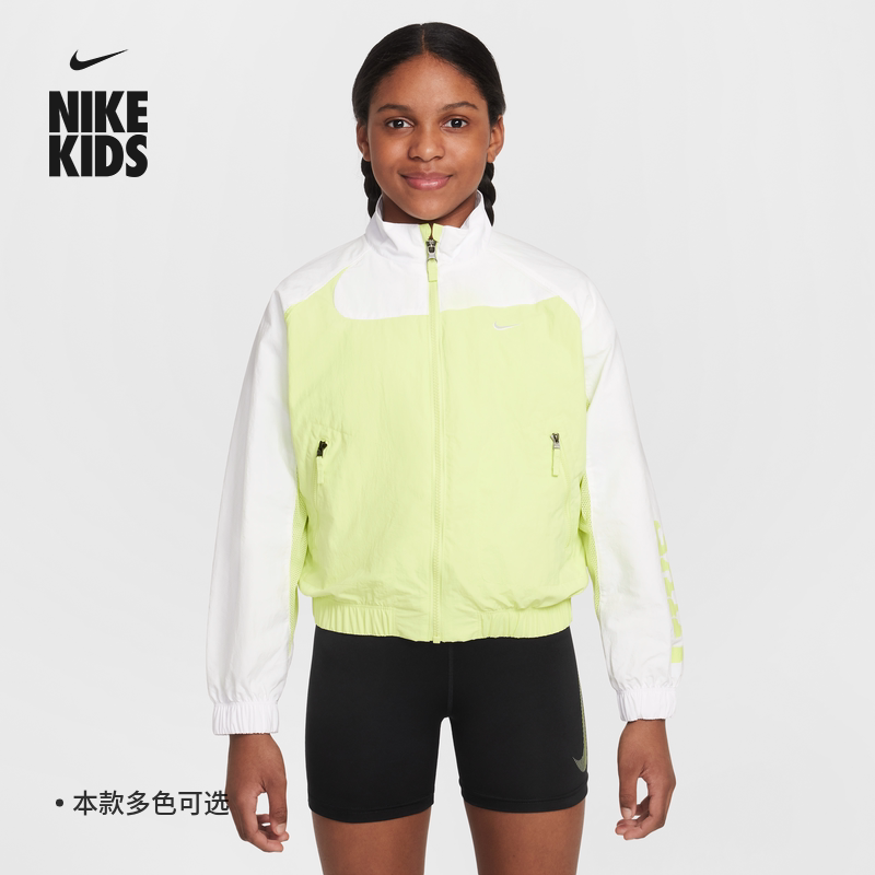 Nike耐克男女童大童梭织夹克