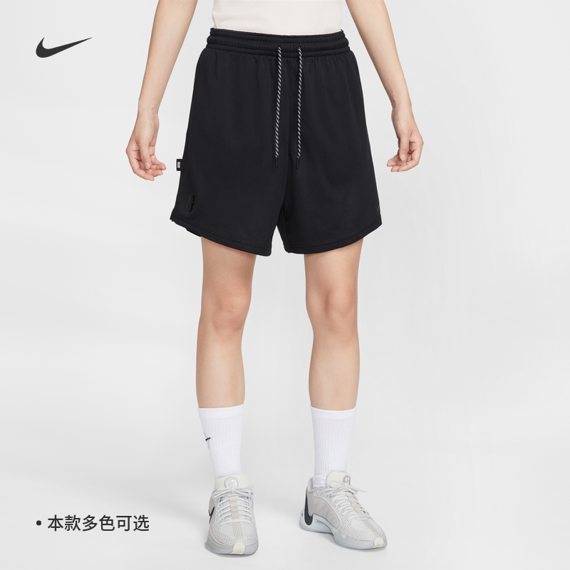 Nike耐克女子25秋季萨布丽娜运动休闲透气双面篮球五分短裤IF3351