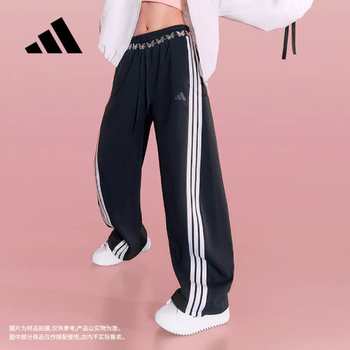 阿迪达斯辣妹香蕉裤女子高腰长裤