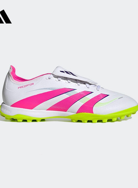 2025夏Adidas阿迪达斯PREDATOR LEAGUE FT偏硬碎钉地足球鞋JS0385