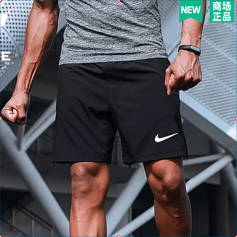 Nike耐克男子DRI-FIT TOTALITY休闲训练短裤夏季速干运动裤DV9329