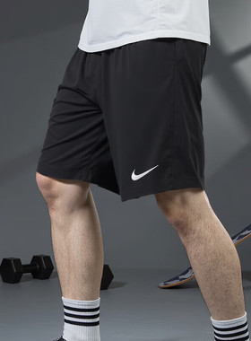 25新款Nike耐克定制DRI-FIT PARK 7男子速干短裤透气运动裤IB8654