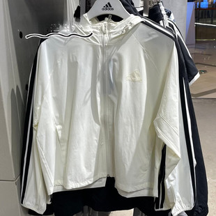 Adidas阿迪达斯女薄外套26夏季防晒皮肤衣连帽夹克KX2759/KX2760