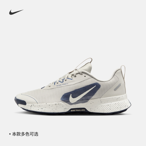 Nike耐克男子缓震透气专业越野鞋