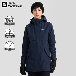 JackWolfskin狼爪户外女士防风保暖抓绒三合一冲锋衣外套5322241
