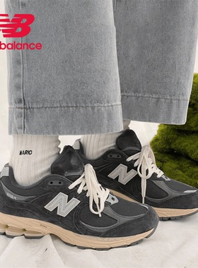 New Balance男女2002R复古运动透气跑步老爹鞋M2002RHO/M2002RHN
