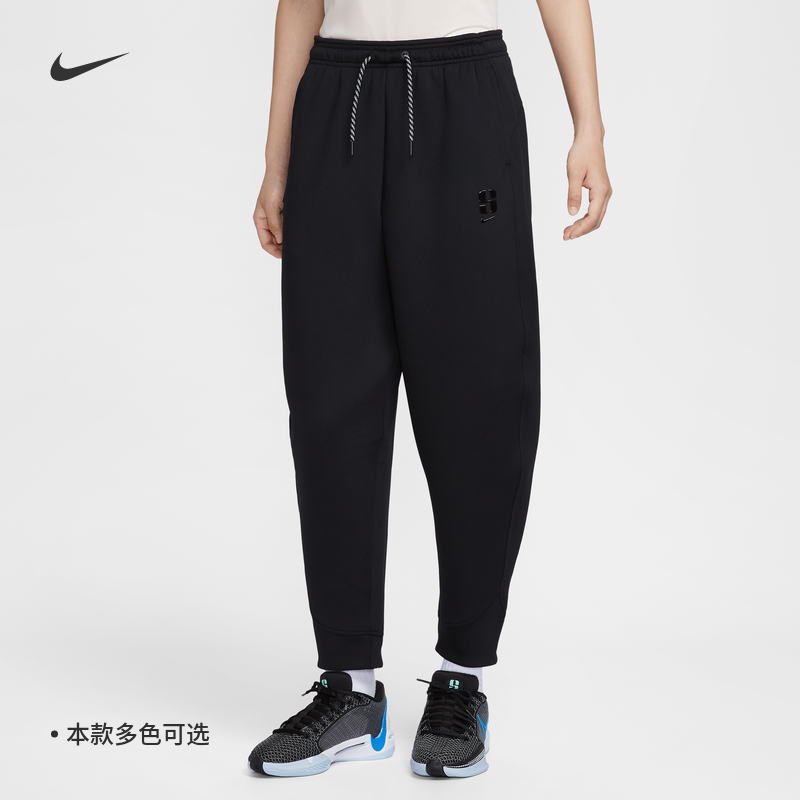 25秋季新款NIKE耐克SABRINA萨布丽娜女子宽松速干篮球长裤IH3920