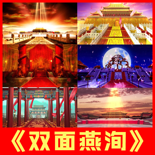 双面燕洵丽人行汉唐朝古典舞唐装走秀舞蹈led大屏幕视频背景素材