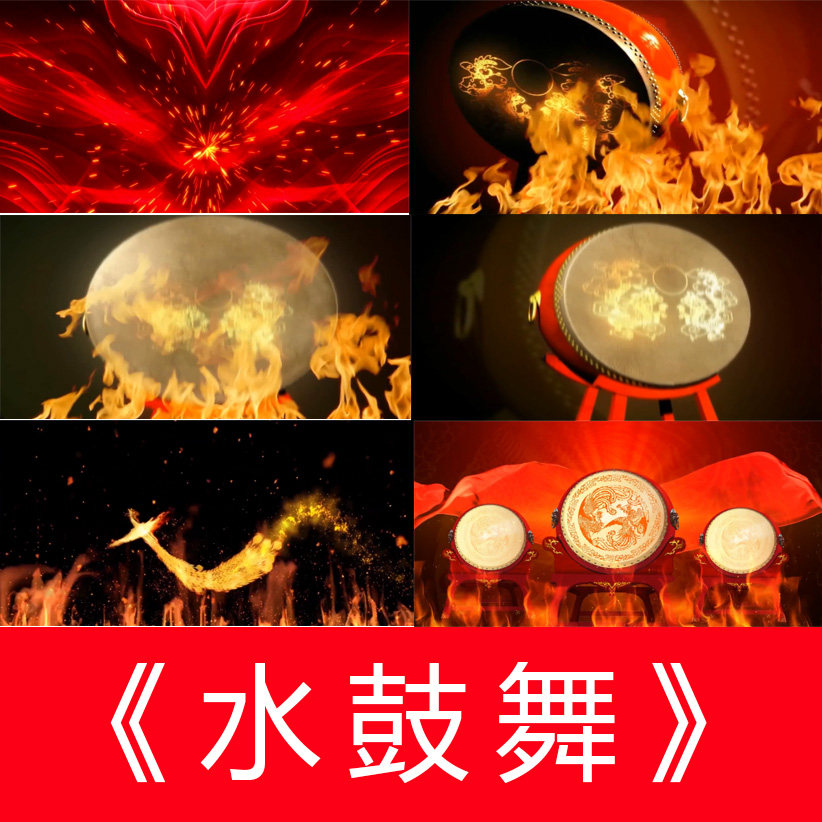 水鼓舞龙腾盛世歌曲龙鼓开场舞蹈武术表演led大屏背景视频素材