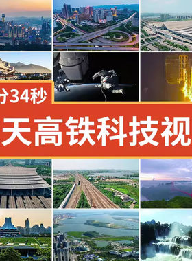 中国梦航天宇航员经济祖国发展国家建设科技高清LED屏幕视频素材