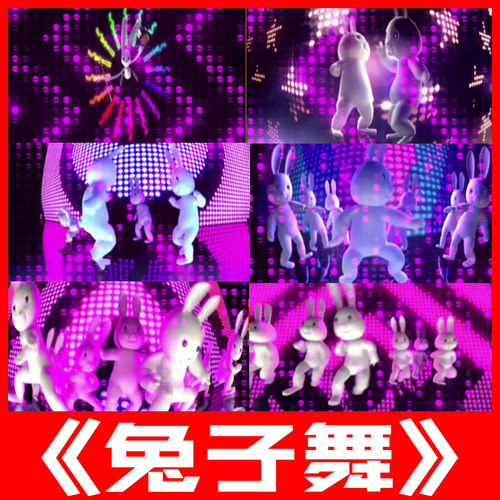兔子舞 DJ 免年大屏led卡通儿童 动感舞蹈 炫酷晚会节目视频素材