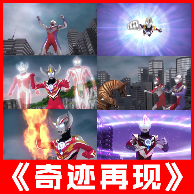 奇迹再现 儿童歌曲奥特曼原唱版卡通动画面LED大屏幕背景视频素材