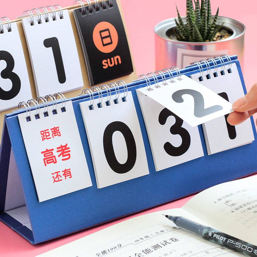 2026年中考倒计时提示牌日历高考提醒器考研倒计时提醒牌高三考试
