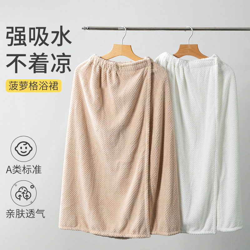 菠萝格魔术贴吸水速干加厚浴裙女
