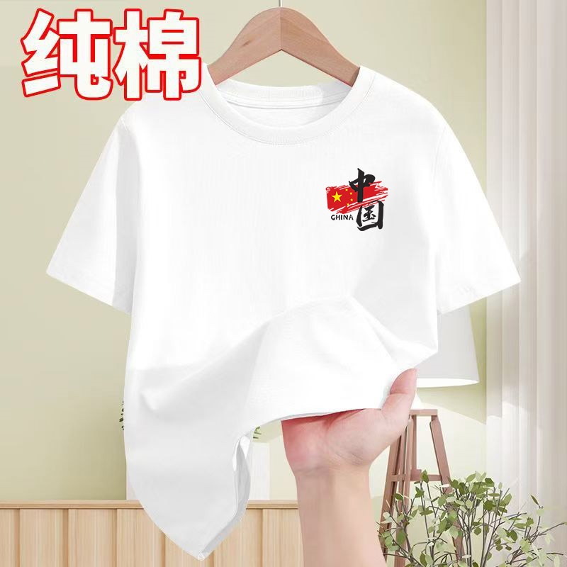 白色短袖中国字样t恤毕业班服