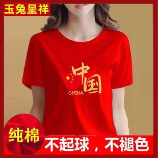 短袖女夏季t恤大红2025新款韩版棉质烫印民族风时尚百搭半袖上衣