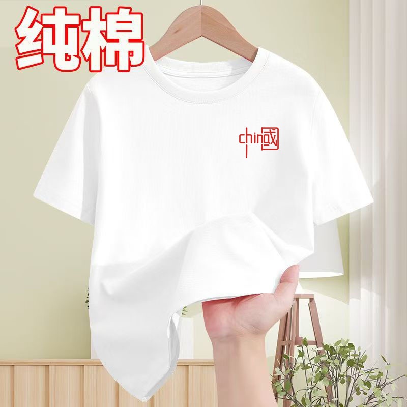 中大童装六一毕业班服短袖t恤