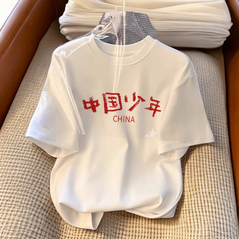 中国少年男童纯棉亲肤夏