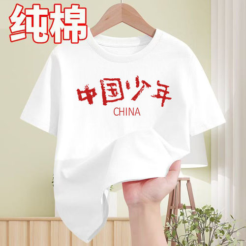 短袖t恤男生中国风中大童