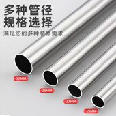 定制304不锈钢挂衣杆晾衣杆阳台调挂衣杆衣橱衣架挂杆不锈钢圆管