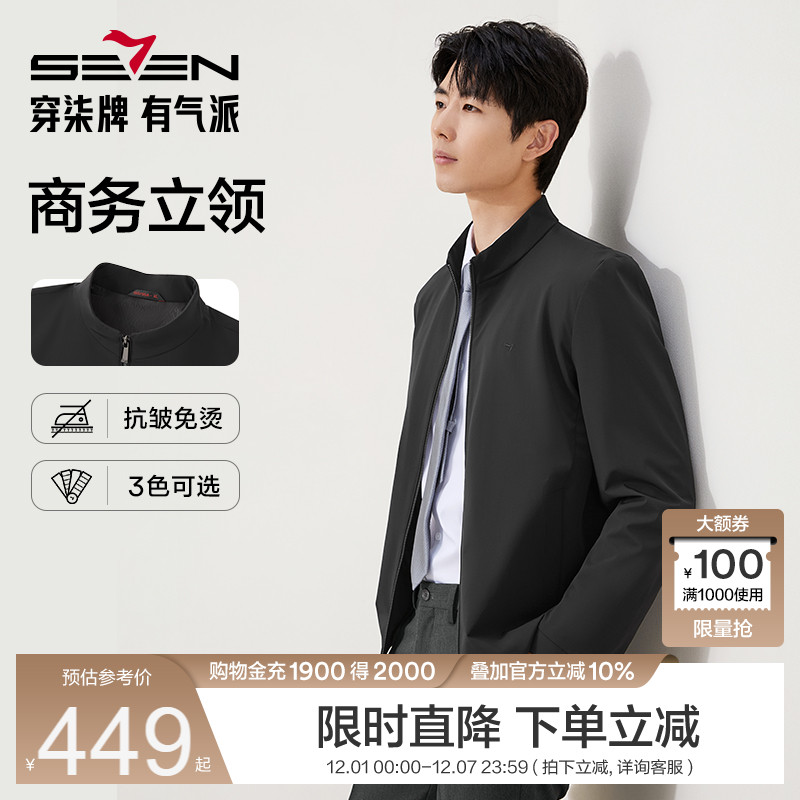 提花暗格纹面料，手感顺滑，不易起球起皱。