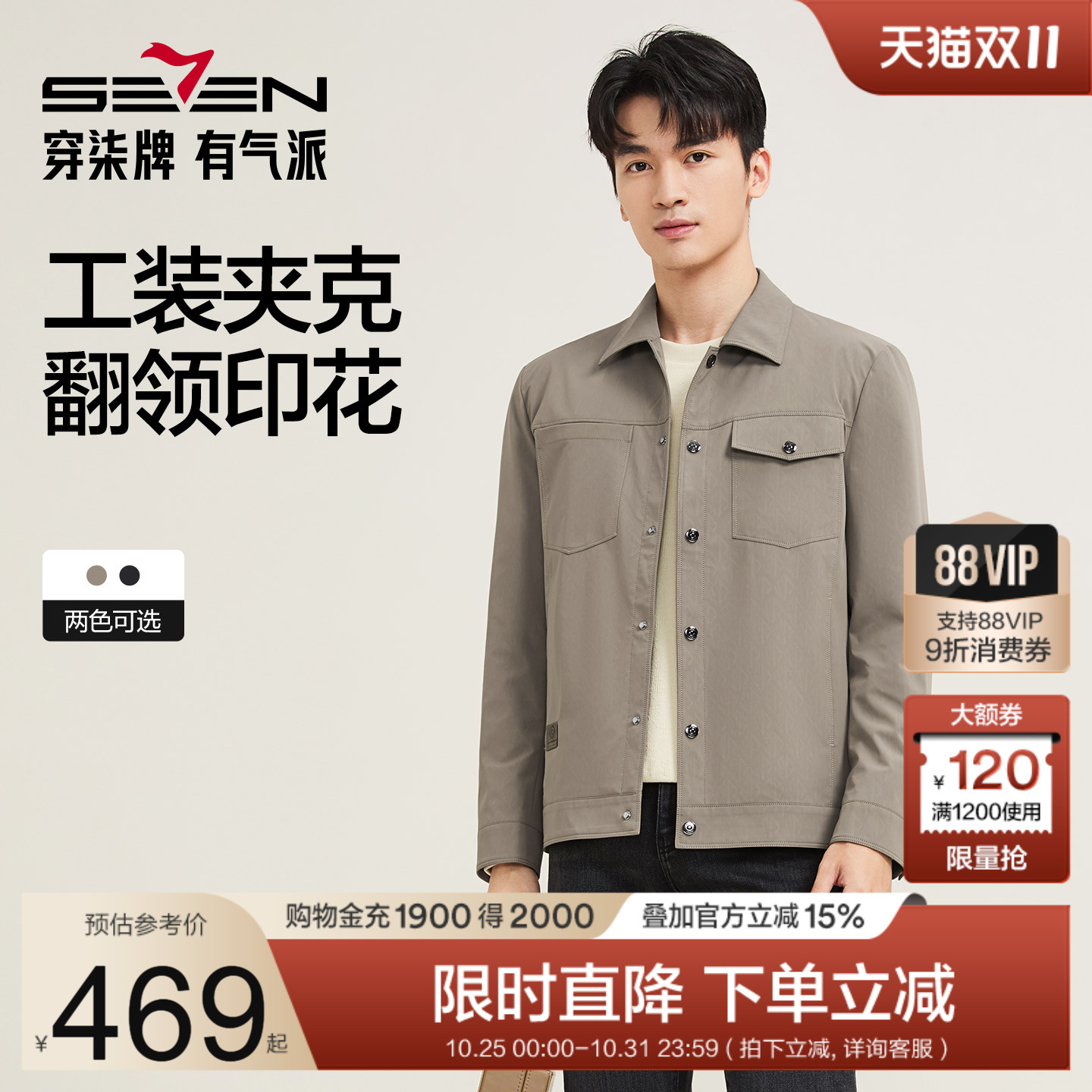 印花面料,不易起球起皱,不易变形,