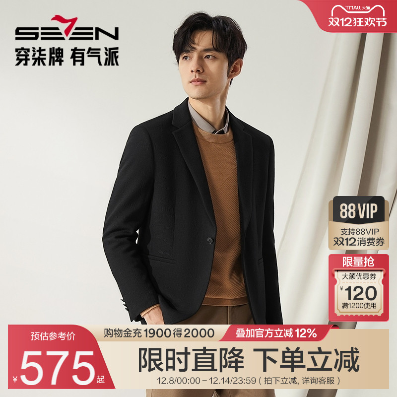 提花针织面料 简约大方