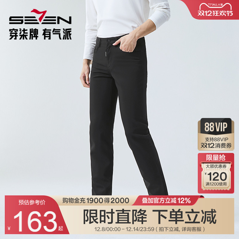 柔软舒适面料 前袋柒标绣 简约大方