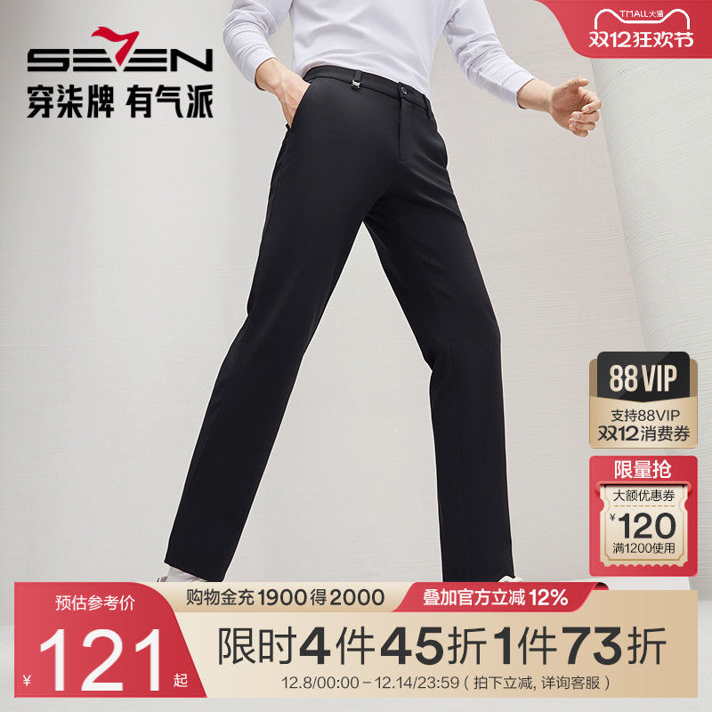 针织面料 柔软舒适