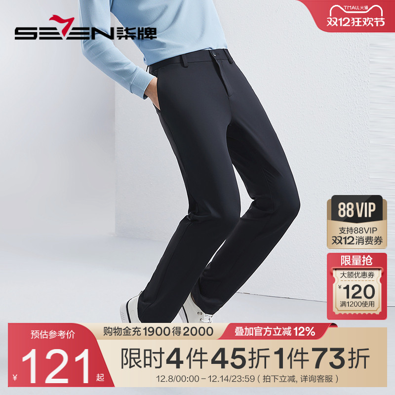 高弹针织面料 柔软舒适