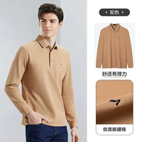 Верблюд 5 [без деформационного воротника]