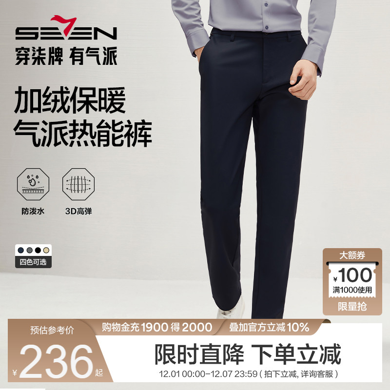 高弹防水面料 内里复合加绒 保暖舒适