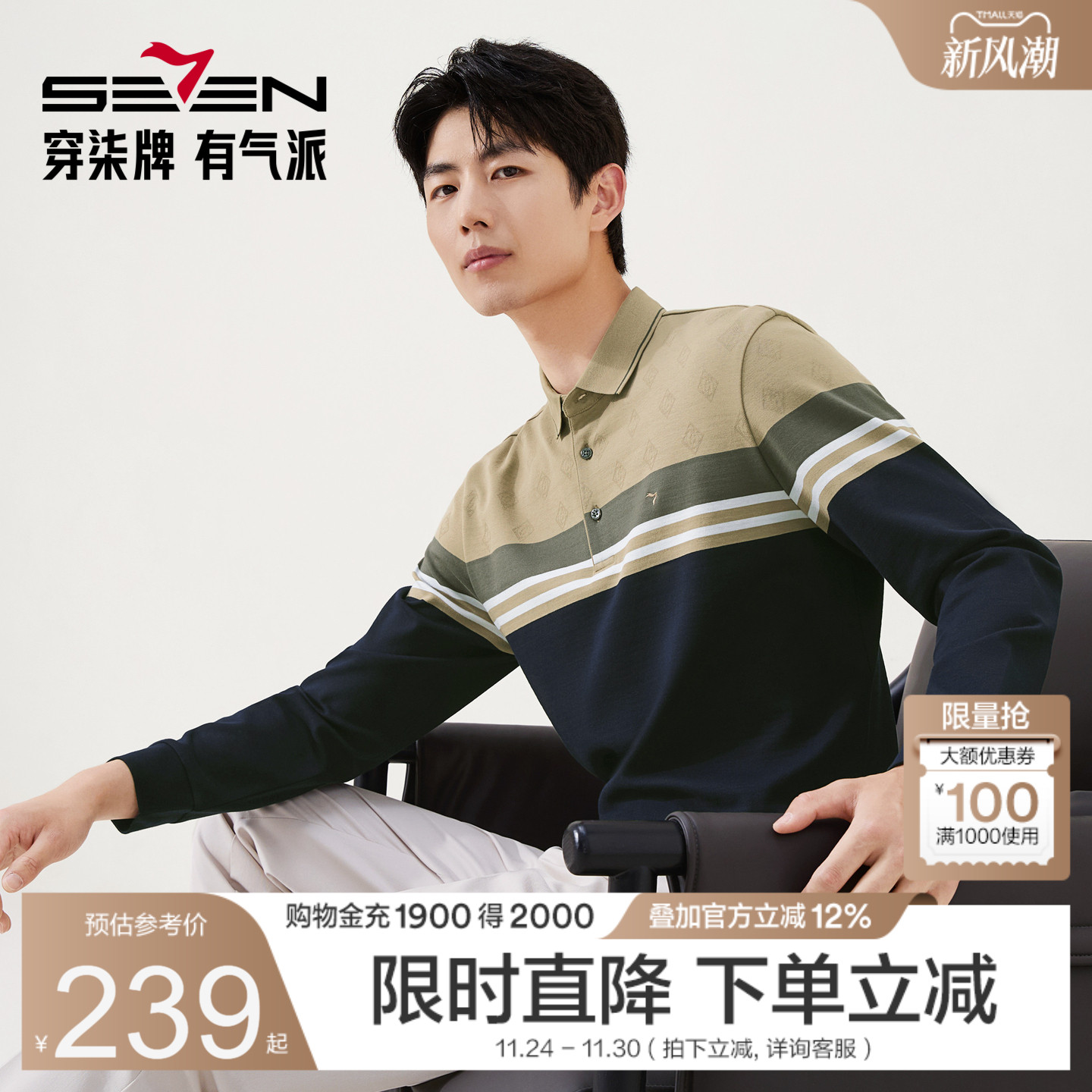 定位条纹，不变形领