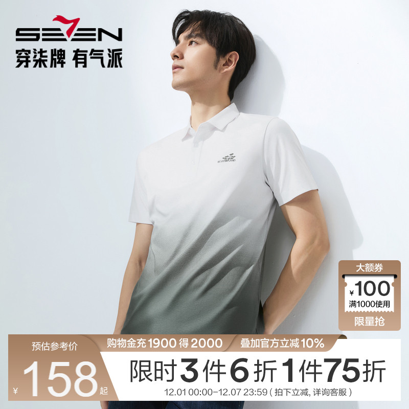 渐变印花+胸前国风主题绣花 时尚大方