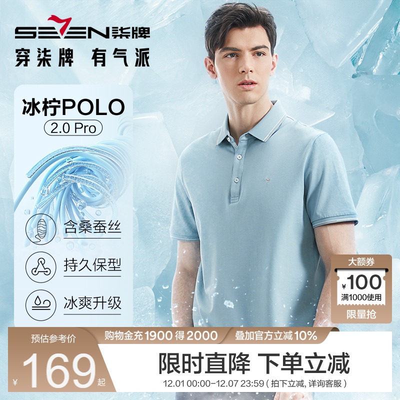 含桑蚕丝抗菌面料 清凉透气