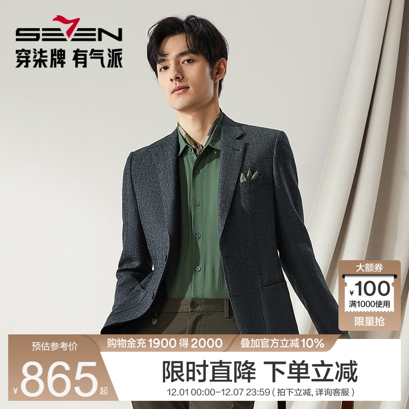 纯羊毛平驳领单西 商务简约