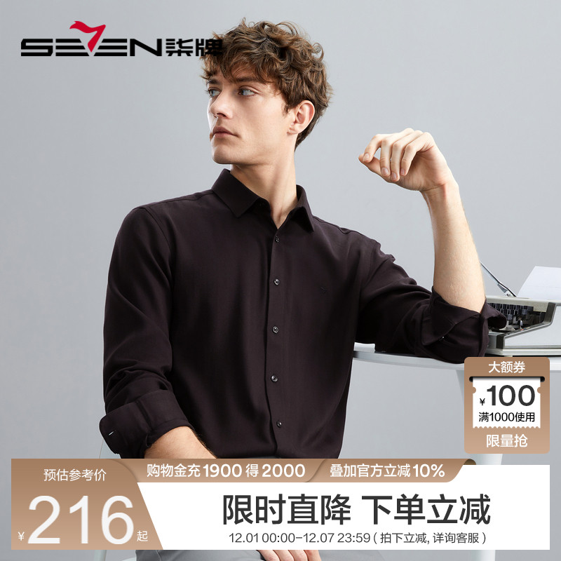 含羊毛混纺面料 满身暗条纹提花 商休两穿