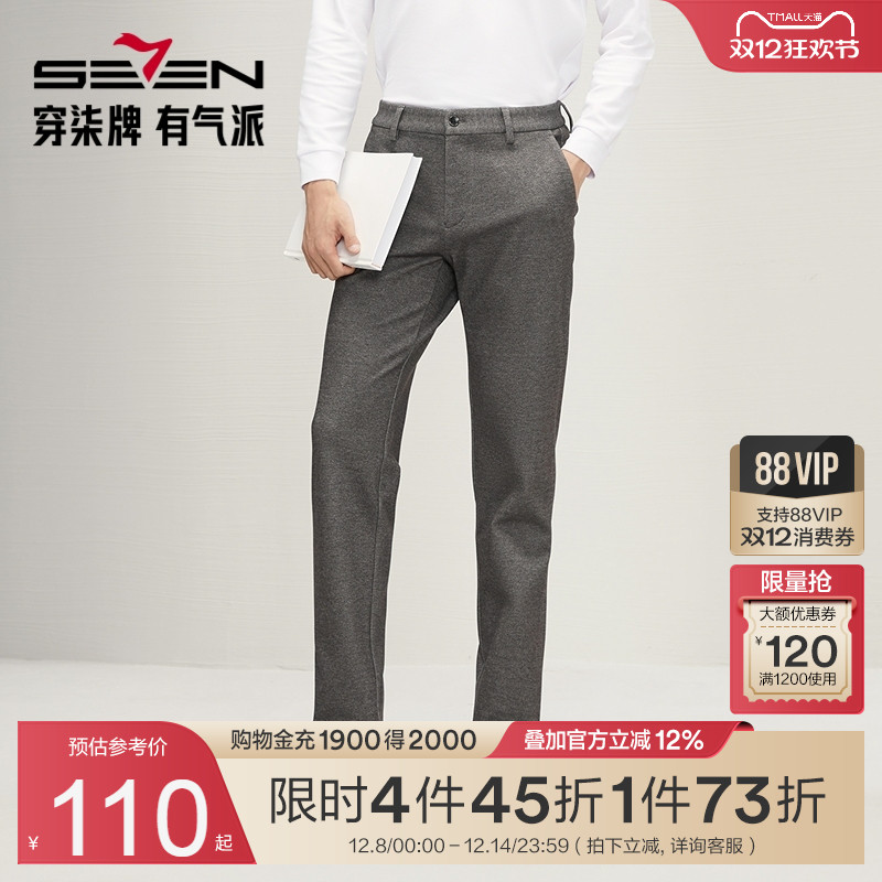 针织弹力休闲裤 简约百搭