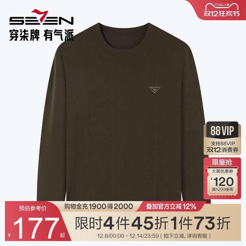 含羊毛针织衫 柔软舒适