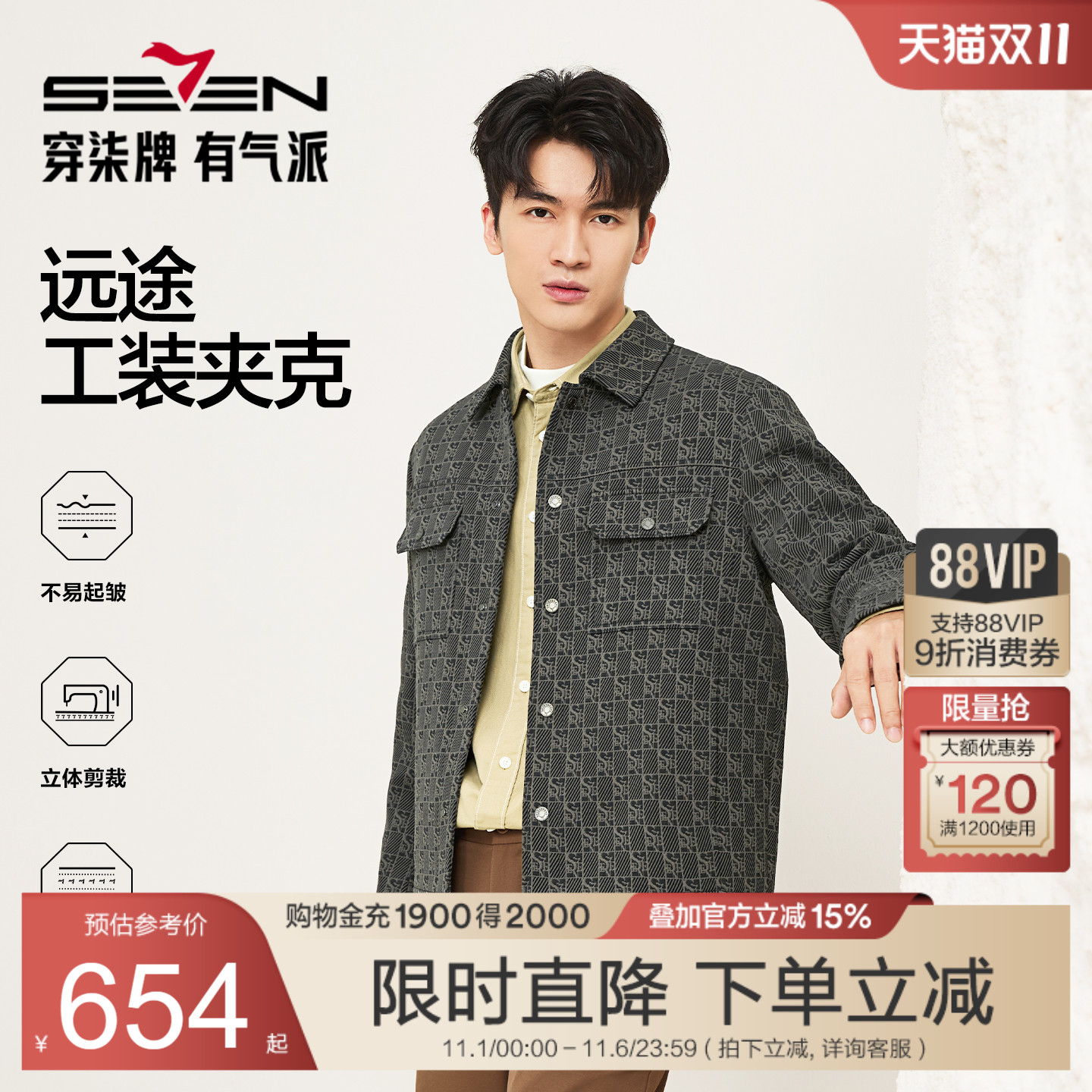 字母几何提花 手感柔软 穿着舒适