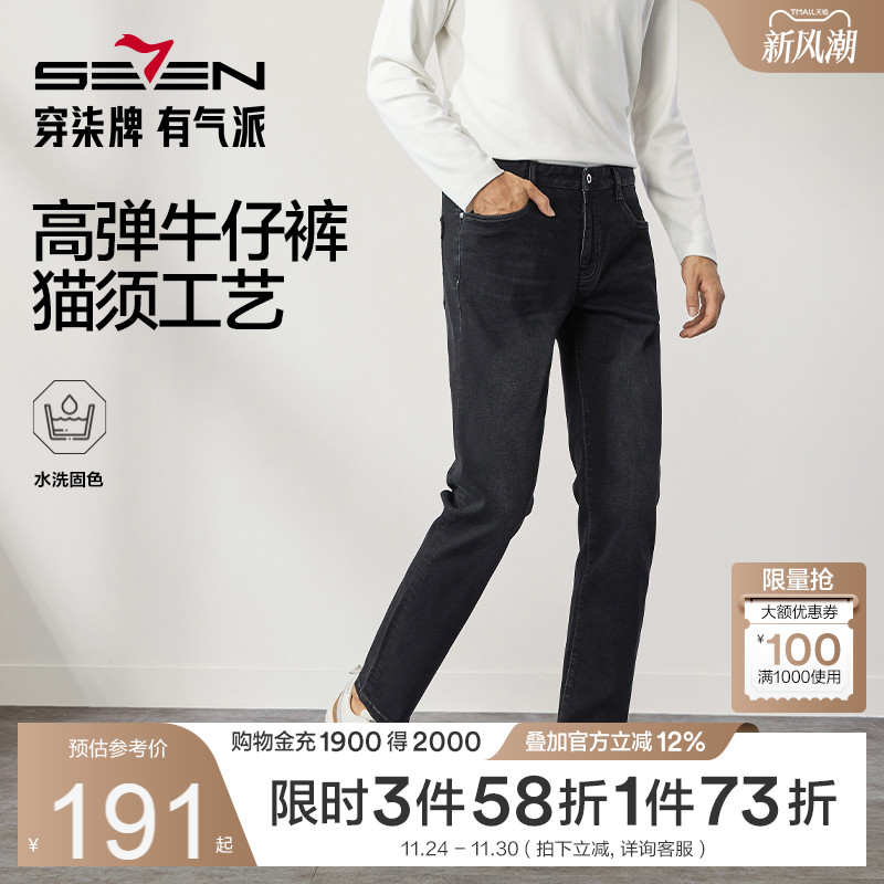 含棉面料 舒适高弹