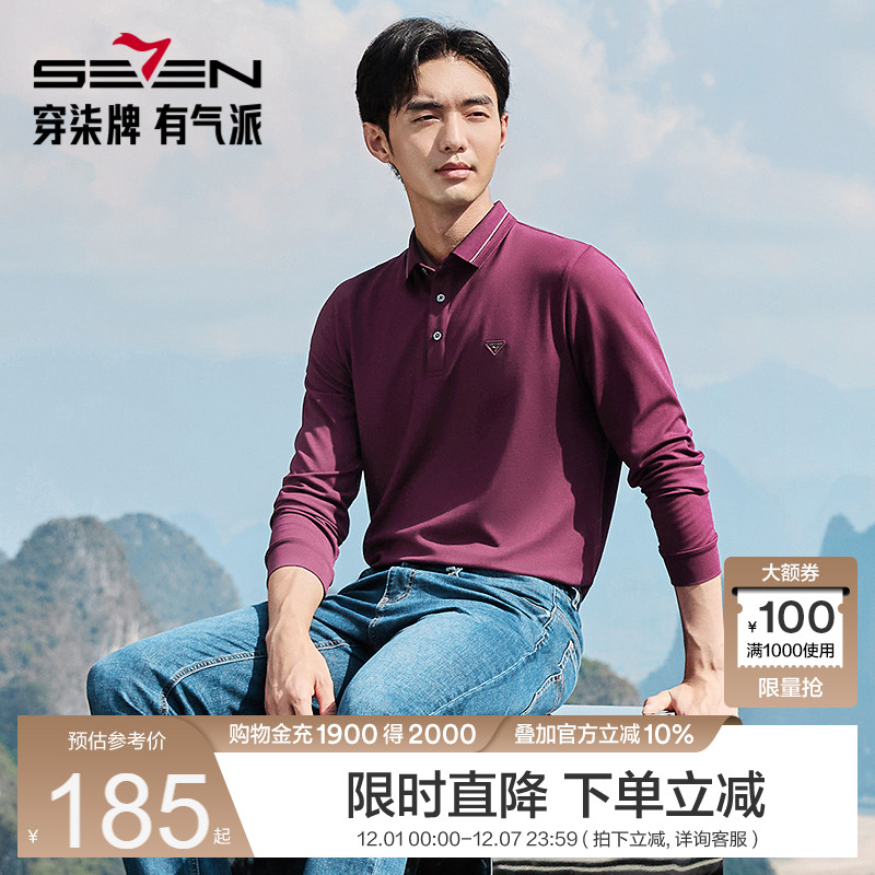 胸前高周波LOGO设计 简约大方