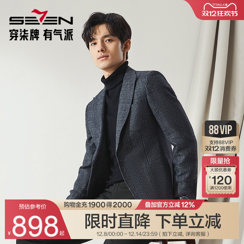 羊毛戗驳领单西 商务百搭